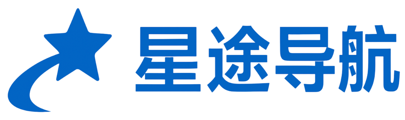 星途导航